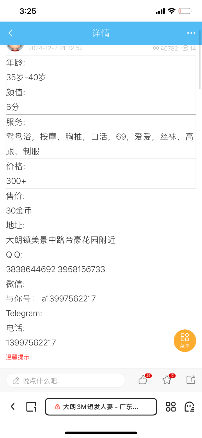 F6FE5D32-72BA-45B2-A22E-7B0AC3752DB6.png