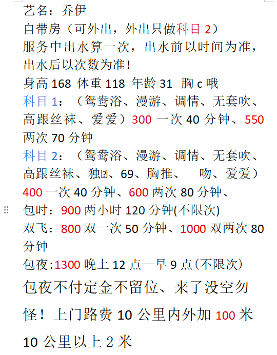 IMG_20250227_000513.png