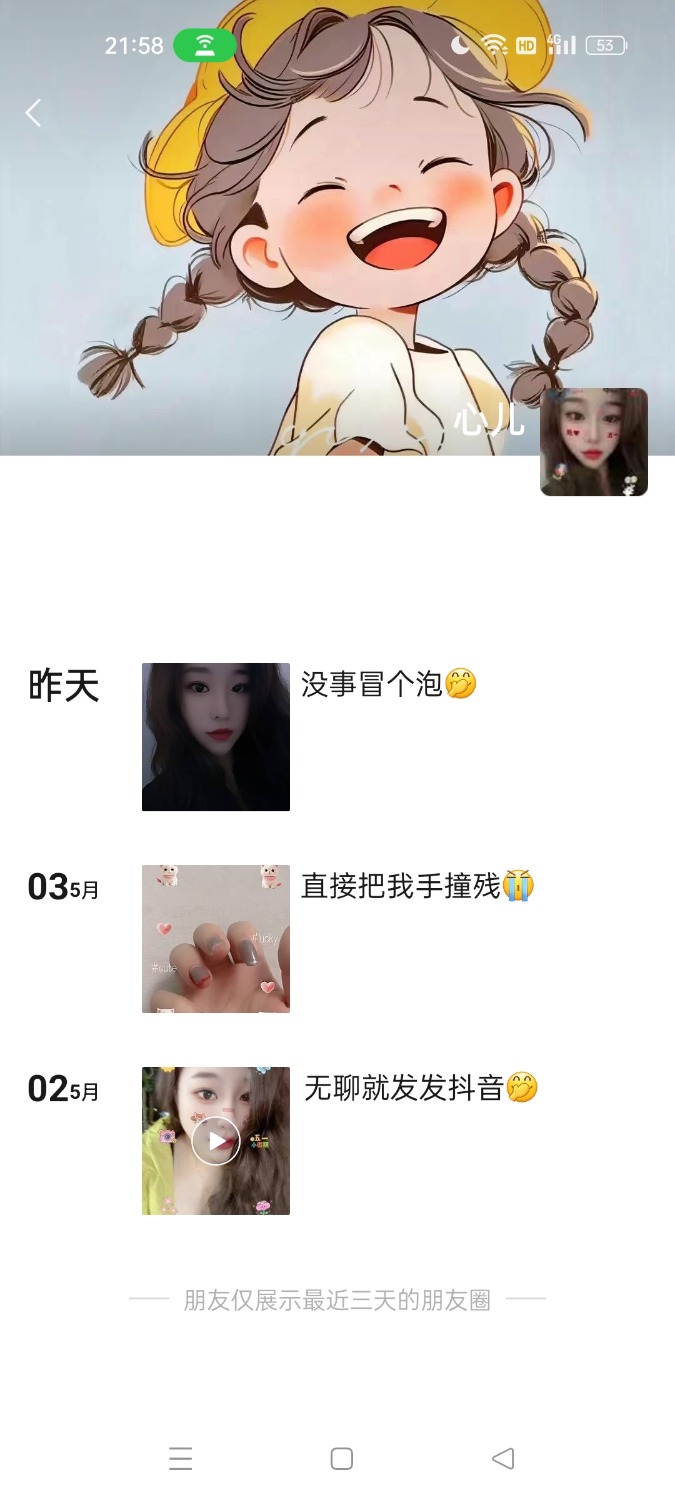 Screenshot_2025-05-05-21-58-22-90_e39d2c7de19156b0683cd93e8735f348.jpg